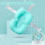 Ready to deliver the baby bath Shower seat at the baby bath Baby bathing seat