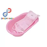 Blue / Pink / Green Baby Bath