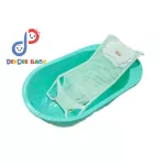Blue / Pink / Green Baby Bath