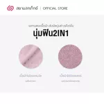 Siamlatex Lemmas Baby Blanket Baby Blasting Gentle on baby skin Can be used for both blankets and wrapping the baby