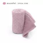 Siamlatex Lemmas Baby Blanket Baby Blasting Gentle on baby skin Can be used for both blankets and wrapping the baby