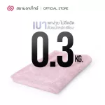 Siamlatex Lemmas Baby Blanket Baby Blasting Gentle on baby skin Can be used for both blankets and wrapping the baby