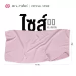 Siamlatex Lemmas Baby Blanket Baby Blasting Gentle on baby skin Can be used for both blankets and wrapping the baby