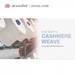 Siamlatex Lemmas Baby Blanket Baby Blasting Gentle on baby skin Can be used for both blankets and wrapping the baby