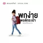 Siamlatex Lemmas Baby Blanket Baby Blasting Gentle on baby skin Can be used for both blankets and wrapping the baby