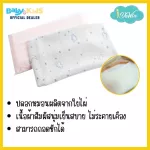 Idawin, Memory Foam Baby Pillow with Bamboo Cover - Blue