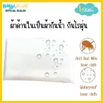 Idawin, Memory Foam Baby Pillow with Bamboo Cover - Blue