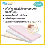 Idawin Baby Mattress Premium Memory Foam Bamboo Cover