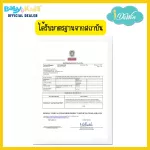 Idawin Baby Mattress Premium Memory Foam Bamboo Cover