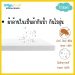 Idawin Baby Mattress Premium Memory Foam Bamboo Cover