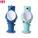 FIN กระโถนหัดปัสสาวะเด็กชาย พร้อมขาตั้งพื้นปรับระดับได้และที่แขวนผนัง รุ่น 521