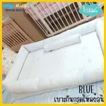 Idawin, acid reflux mattress Newborn baby mattress with a blue 60x100cm mosquito net