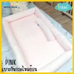 Idawin, acid reflux mattress Newborn baby mattress with a mosquito net 60x100cm pink