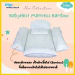 IDAWIN Bird's Bamboo Fabric Mattress+ BLUE Move