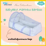 IDAWIN Bird's Bamboo Fabric Mattress+ BLUE Move
