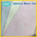 Idawin ปลอกเบาะ ผ้าเยื่อไผ่ SizeS 67x97x5, M 60x120x5, L 72x105x5