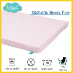 Idawin ปลอกเบาะ ผ้าเยื่อไผ่ SizeS 67x97x5, M 60x120x5, L 72x105x5