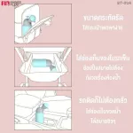 FIN กระบอกฉี่พกพา กระบอกปัสสาวะ รุ่นST-32A ฝาปิดล็อค2ชั้น ขวดปัสสาวะเด็กแบบพกพา ขนาด480ML.