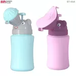 FIN กระบอกฉี่พกพา กระบอกปัสสาวะ รุ่นST-32A ฝาปิดล็อค2ชั้น ขวดปัสสาวะเด็กแบบพกพา ขนาด480ML.