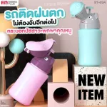 FIN กระบอกฉี่พกพา กระบอกปัสสาวะ รุ่นST-32A ฝาปิดล็อค2ชั้น ขวดปัสสาวะเด็กแบบพกพา ขนาด480ML.