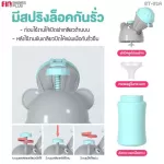 FIN กระบอกฉี่พกพา กระบอกปัสสาวะ รุ่นST-32A ฝาปิดล็อค2ชั้น ขวดปัสสาวะเด็กแบบพกพา ขนาด480ML.