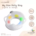 My Size Potty Ring Lights & Songs