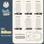 ฝารองนั่งชักโครก ชักโครกเด็ก ฝารองชักโครกเด็ก ที่รองนั่งชักโครกเด็ก รุ่น Crown