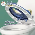 ฝารองนั่งชักโครก ชักโครกเด็ก ฝารองชักโครกเด็ก ที่รองนั่งชักโครกเด็ก รุ่น Crown