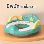 ฝารองนั่งชักโครก ชักโครกเด็ก ฝารองชักโครกเด็ก ที่รองนั่งชักโครกเด็ก รุ่น Crown 2