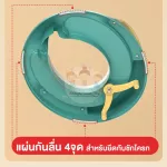 ฝารองนั่งชักโครก ชักโครกเด็ก ฝารองชักโครกเด็ก ที่รองนั่งชักโครกเด็ก รุ่น Crown 2