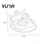 ฝารองนั่งชักโครก ชักโครกเด็ก ฝารองชักโครกเด็ก ที่รองนั่งชักโครกเด็ก รุ่น Premium