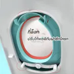 ฝารองนั่งชักโครก ชักโครกเด็ก ฝารองชักโครกเด็ก ที่รองนั่งชักโครกเด็ก รุ่น Premium