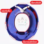 ฝารองนั่งชักโครก ชักโครกเด็ก ฝารองชักโครกเด็ก ที่รองนั่งชักโครกเด็ก รุ่น Premium