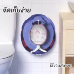 ฝารองนั่งชักโครก ชักโครกเด็ก ฝารองชักโครกเด็ก ที่รองนั่งชักโครกเด็ก รุ่น Premium