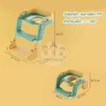 บันไดชักโครกเด็ก ที่นั่งชักโครกเด็ก ฝารองชักโครกเด็ก กระโถนเด็ก 3in1 ปรับใช้งานได้หลายแบบ