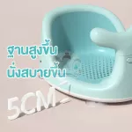 ที่รองอาบน้ำเด็ก  มีที่จับ ฐานหนา รุ่น วาฬ