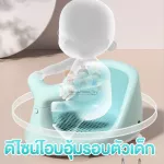 ที่รองอาบน้ำเด็ก  มีที่จับ ฐานหนา รุ่น วาฬ