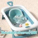 ที่รองอาบน้ำเด็ก  มีที่จับ ฐานหนา รุ่น วาฬ
