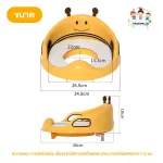 ฝารองชักโครกเด็ก ที่รองนั่งชักโครกเด็ก เบาะนุ่ม PVC มีที่จับ ที่ล็อกกับฝาชักโครกแบบแน่นหนา ทำความสะอาดง่าย รุ่นผึ้ง