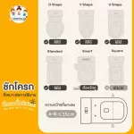 ฝารองชักโครกเด็ก ที่รองนั่งชักโครกเด็ก เบาะนุ่ม PVC มีที่จับ ที่ล็อกกับฝาชักโครกแบบแน่นหนา ทำความสะอาดง่าย รุ่นผึ้ง