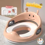 Baby toilet PVC soft seat seat Easy to clean the bee model