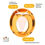 ฝารองชักโครกเด็ก ที่รองนั่งชักโครกเด็ก เบาะนุ่ม PVC มีที่จับ ที่ล็อกกับฝาชักโครกแบบแน่นหนา ทำความสะอาดง่าย รุ่นผึ้ง