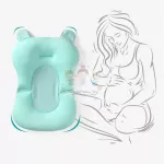 เบาะรองอาบน้ำเด็ก เบาะรองอาบน้ำ ที่รองอาบน้ำ ที่รองอาบน้ำเด็ก เบาะรองอาบน้ำเด็กทารก UG