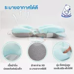 เบาะรองอาบน้ำเด็ก เบาะรองอาบน้ำ ที่รองอาบน้ำ ที่รองอาบน้ำเด็ก เบาะรองอาบน้ำเด็กทารก UG