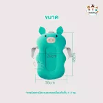 เบาะรองอาบน้ำเด็ก เบาะรองอาบน้ำ ที่รองอาบน้ำ ที่รองอาบน้ำเด็ก เบาะรองอาบน้ำเด็กทารก UG รุ่นหมู