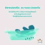 เบาะรองอาบน้ำเด็ก เบาะรองอาบน้ำ ที่รองอาบน้ำ ที่รองอาบน้ำเด็ก เบาะรองอาบน้ำเด็กทารก UG รุ่นหมู