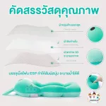 เบาะรองอาบน้ำเด็ก เบาะรองอาบน้ำ ที่รองอาบน้ำ ที่รองอาบน้ำเด็ก เบาะรองอาบน้ำเด็กทารก UG รุ่นหมู