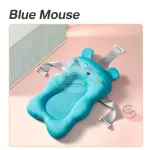 เบาะรองอาบน้ำเด็ก เบาะรองอาบน้ำ ที่รองอาบน้ำ ที่รองอาบน้ำเด็ก เบาะรองอาบน้ำเด็กทารก UG รุ่น Ani