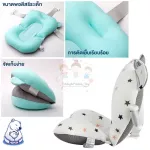 เบาะรองอาบน้ำเด็ก เบาะรองอาบน้ำ ที่รองอาบน้ำ ที่รองอาบน้ำเด็ก เบาะรองอาบน้ำเด็กทารก UG รุ่น Ani