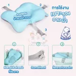 เบาะรองอาบน้ำเด็ก เบาะรองอาบน้ำ ที่รองอาบน้ำ ที่รองอาบน้ำเด็ก เบาะรองอาบน้ำเด็กทารก UG รุ่น Ani